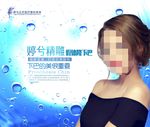 假体隆下巴