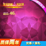 3D主图模板