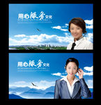 话务员