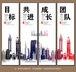 企业文化