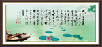 刘禹锡陋室铭