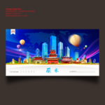 丽水