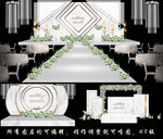 大理石婚礼