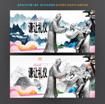 谦让