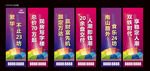商业道旗