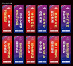 商铺道旗