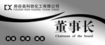 门牌