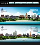 潮州