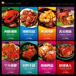 大闸蟹