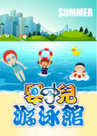 婴儿游泳海报 游泳会员卡 he