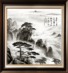 水墨山水