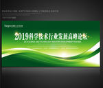 绿色