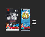 汽车