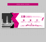大理