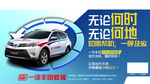 24小时救援