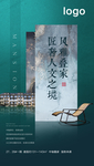 新中式单图
