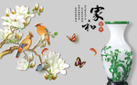 家和富贵工笔花鸟花瓶背景墙