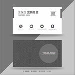 高档名片