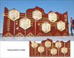 乡风文明