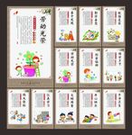 学校文化