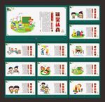 小学
