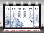 企业精神山水挂画