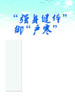 杂志期刊版面素材