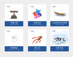 企业文化展板
