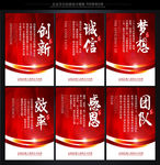 企业标语