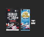 口琴