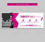 乌鲁木齐