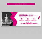 西双版纳