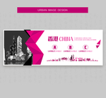 香港