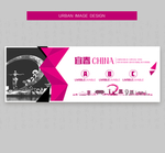 宜春