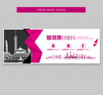 粤港澳