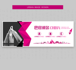 巴彦淖尔