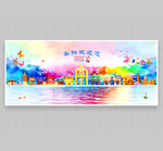 安阳