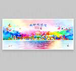 成都