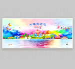 大理