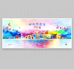 衡水