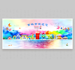 吉林市