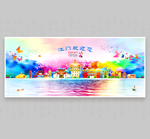 江门