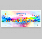 昆明