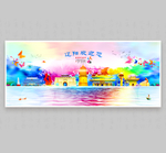 辽阳
