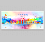六安