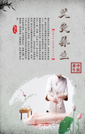 艾灸