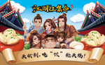 头伏展板