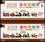 瓦罐汤