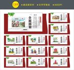 美丽乡村