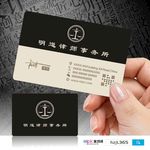 商务商业PVC塑料双面名片
